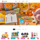 키즈몰 이미지
