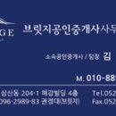 2000마트 맞은편 이미지