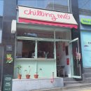 레몬바 | 합정 성지로 맛집 '칠링미' 이탈리안 레몬 파스타, 바 좌석 후기 [Chilling Me]