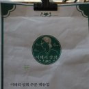 데이트하기 좋은 남성역 맛집 이태리상회 남성역점 후기
