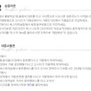 가평예담계곡펜션 이미지