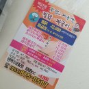 맛없고아주싼찜닭 이미지