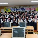 포항중앙여자고등학교 이미지