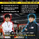 국가대표 파워점핑 줄넘기 이미지