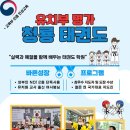 평내초등학교(병설) 이미지