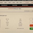 독공 전산회계2급(필기) 이미지