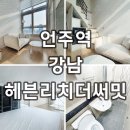 헤븐공인중개사사무소 이미지