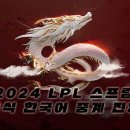 중계그릇