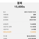 카카오 이미지