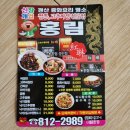 옥산탁구장 - 북구 칠성로 79 | 옥산탁구장