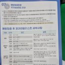 대왕약국 이미지