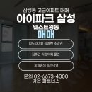 웨스트뷰파트너스 이미지