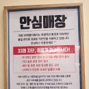 33떡볶이 네이버블로그