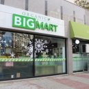 오가닉빅마트운암점 이미지