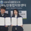 신풍동행정복지센터 이미지