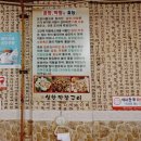 성환막창구이 이미지