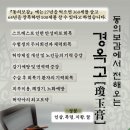 회춘한의원 이미지