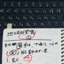 오샤베리 일본어 이미지
