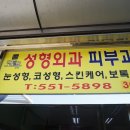 코앤유의원 - 강서구 공항대로 32 | 코앤유의원