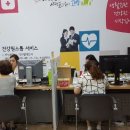 건강건강원
