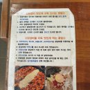 뚝딱뚝딱(초등 드림캠프) | 가평 | 청평 닭갈비 맛집 드림닭갈비 5세 아이랑 내돈내산방문후기