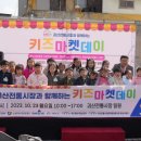 괴산전통시장 이미지