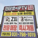 오포핸드폰 바꿀때는 휴대폰365오포점
