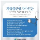 삼대국민의원 이미지