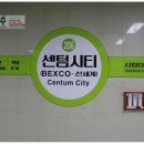 홈플러스 익스프레스 부산센텀점 이미지