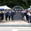 매산2리 이미지