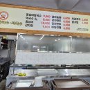 산기슭메밀촌