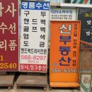 잉크토너박사