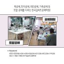 한국길버트공예학원