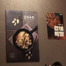 동탄족발맛집 마왕족발 쫄깃한 당면이 매력적인 마왕세트 순삭 후기