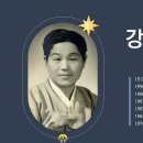 강경렬 (姜慶烈) - 몸 태워 어둠을 밝히고 - 7. 엄마의 자리까지 유보 - 2 이미지