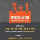 어썸팩토리대구월성독서실