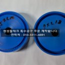 현성플라스틱 이미지