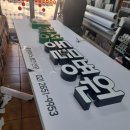 해성동물병원 이미지