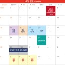 동백제니스경로당 이미지