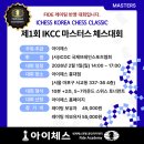 브레인 스포츠 체스 이미지