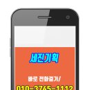 세진기획 이미지