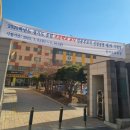 에듀케어공동체 | 경기초등임용 2차 후기