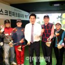 마루파크골프스크린