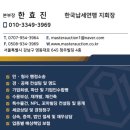 진산로 34번길 이미지