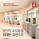 플러스인삼 이미지