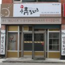 부석주유소 - 영주시 의상로 1753 | 부석주유소