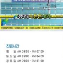속튼튼의원 이미지