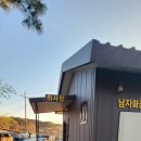 더 코지 캠핑장 이미지