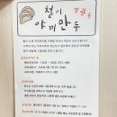 석관동12 이미지