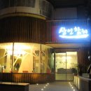 상인참치 이미지